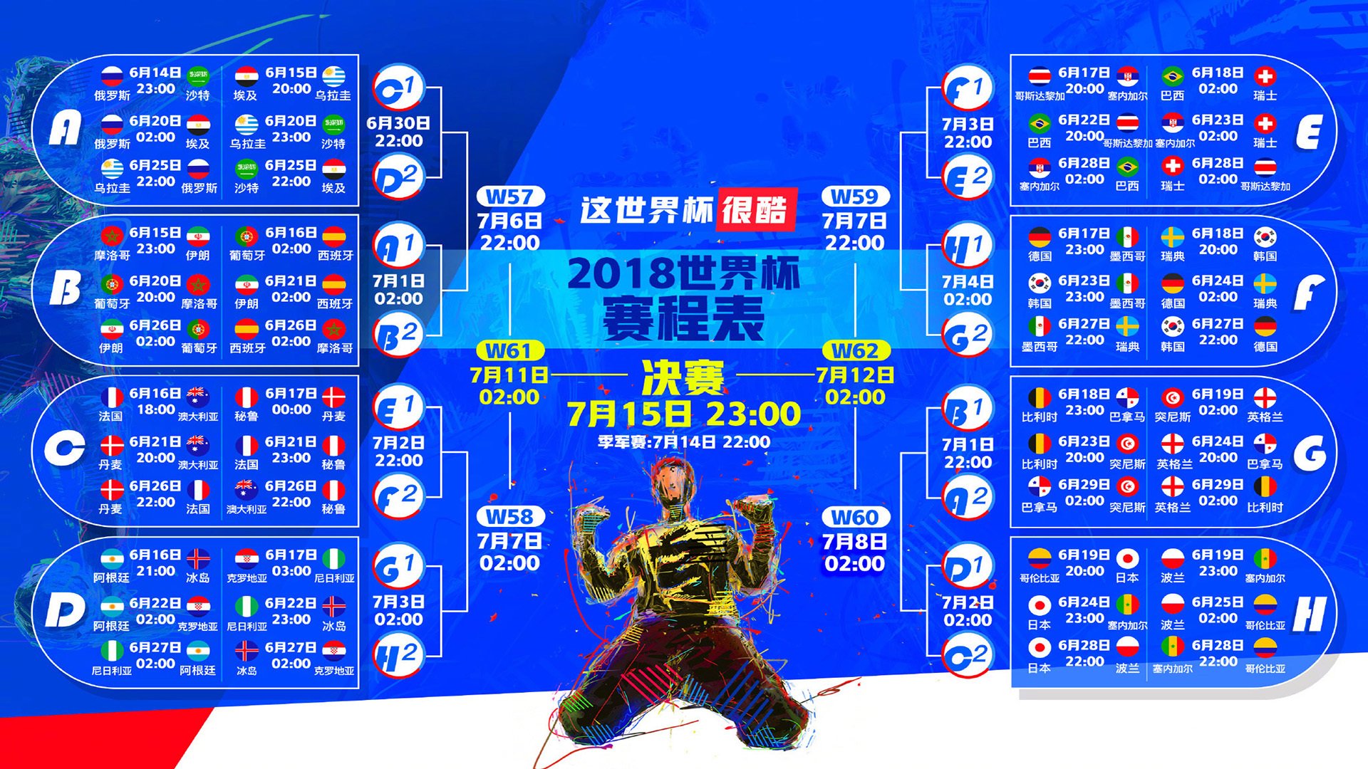 “青少年足球大赛精彩纷呈，众多新星脱颖而出”，青少年足球比赛规则
